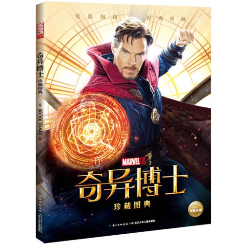 不动产权证哪个是房产证号